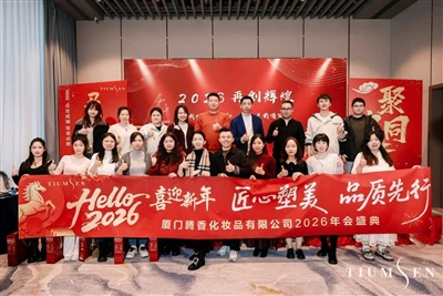 Selebre Nou Ane-Gala Fen Ane: Gratitid, Kwasans, Ak Yon Avni Pataje